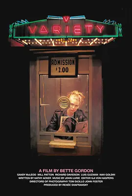 情色剧院封面图