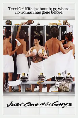 男校女生封面图