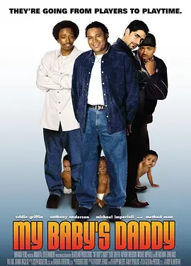 孩子他爸封面图