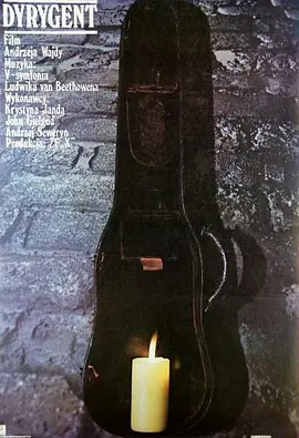 乐团指挥封面图