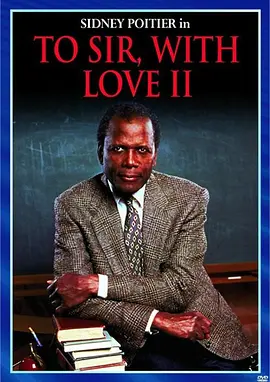 吾爱吾师2封面图