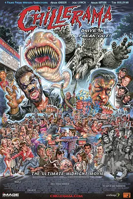 惊叫大电影封面图