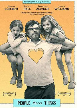 人情世故封面图