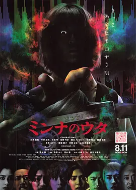 大家的歌封面图