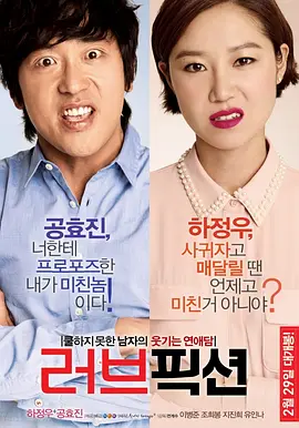 爱情小说封面图