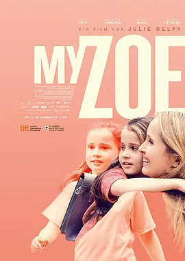 我的佐伊封面图