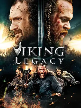 海盗的遗产封面图