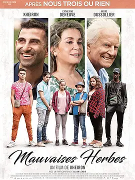 甜蜜香草封面图