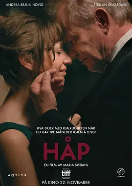 绝境希望封面图