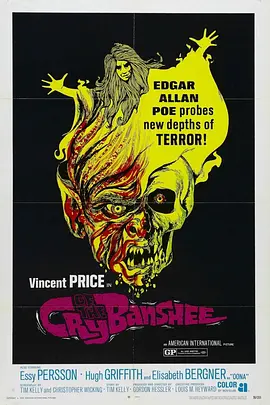 鬼泣女妖封面图