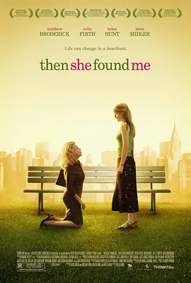 然后，她找到了我封面图