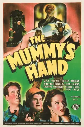 木乃伊之手封面图