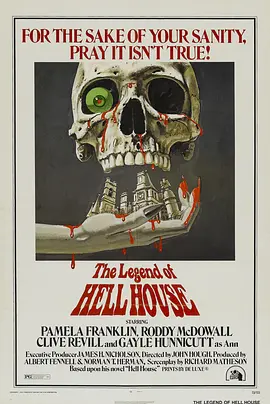 古屋传奇封面图