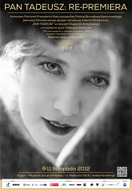 塔德乌什马先生封面图