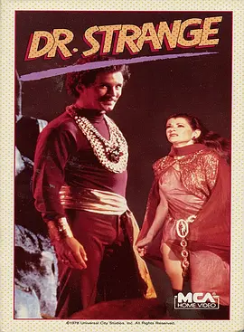 灵怪博士封面图