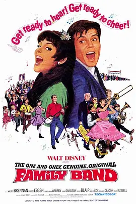 家庭乐队封面图