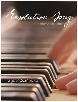 传世乐章封面图