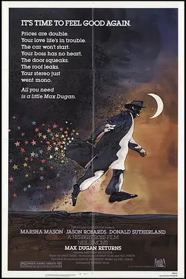 贵客光临封面图