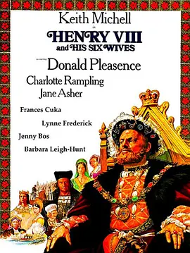 亨利八世和他的六个妻子封面图