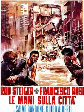 城市上空的手封面图