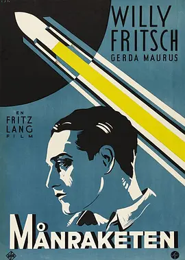 月里嫦娥封面图