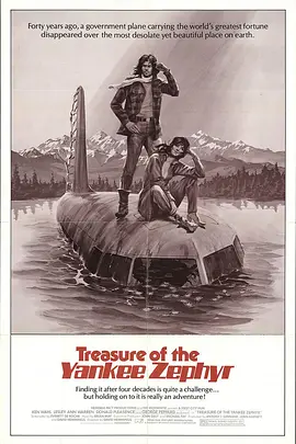 战机夺宝封面图