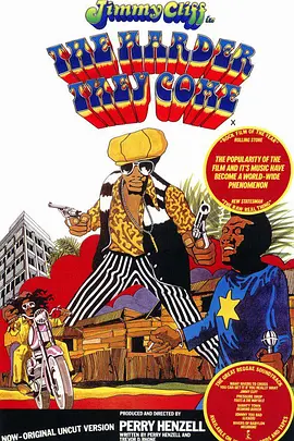 不速之客封面图