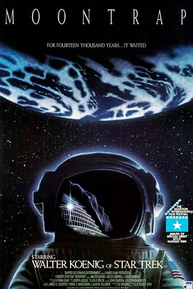 月球陷阱封面图