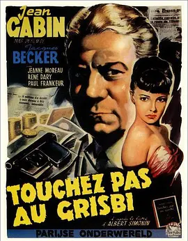 钱财勿动封面图