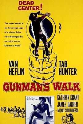 同行枪手封面图