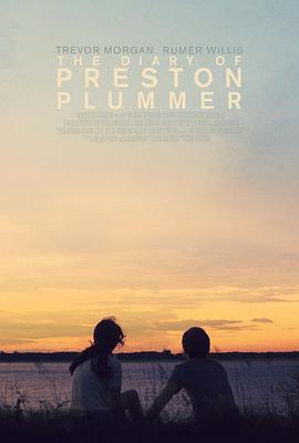 普雷斯顿·普拉默的日记封面图