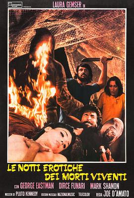 活死人色情夜封面图