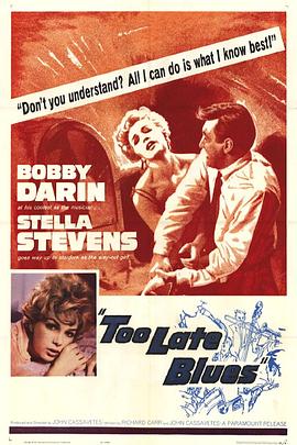 多情偏遇薄情郎封面图