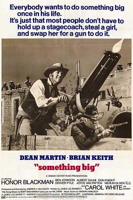 惊天动地封面图