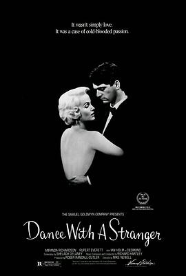 与陌生人共舞封面图