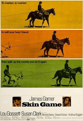 江湖滚友封面图