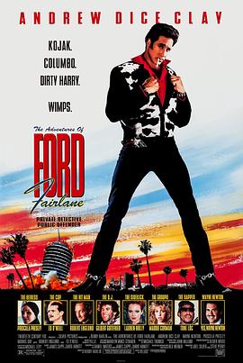 神探奇兵封面图