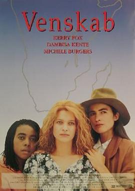 四海姐妹封面图