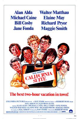 加州套房封面图