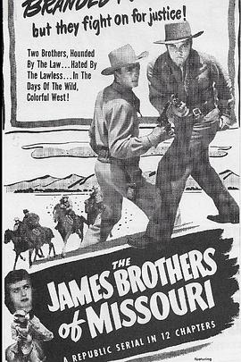 The James Brothers of Missouri封面图