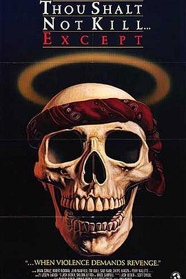 最后追杀令封面图