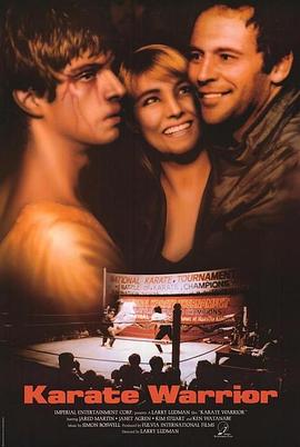 空手道少年封面图