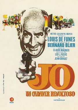 乌龙谋杀案封面图