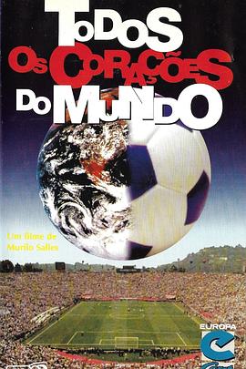 二十亿颗心：1994年世界杯官方纪录片封面图