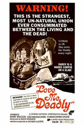 爱我至死封面图