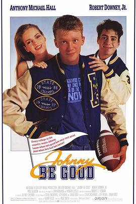 反斗高材生封面图