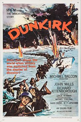 敦刻尔克封面图