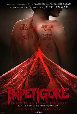 地狱女子封面图