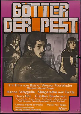 瘟疯之神封面图