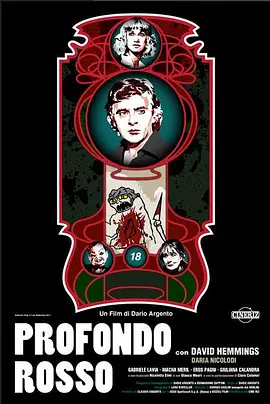 夜深血红封面图